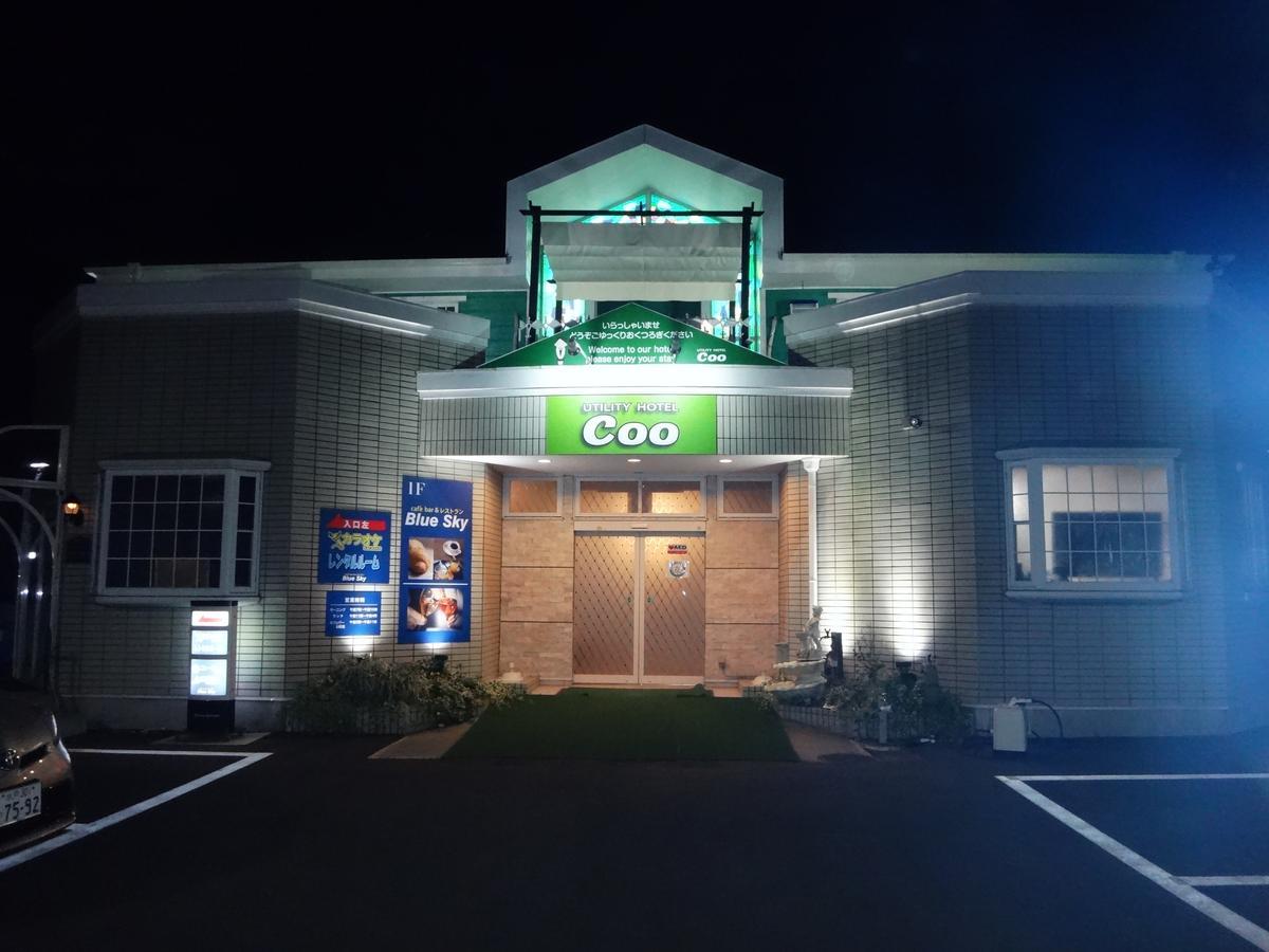 Utility Hotel Coo Yokoshibahikari Εξωτερικό φωτογραφία